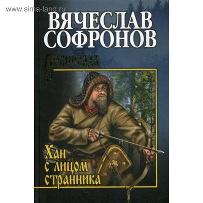 Ян "Чингиз-Хан, Батый" исторический роман: 75 грн. - Книги / журналы  Харьков на Olx