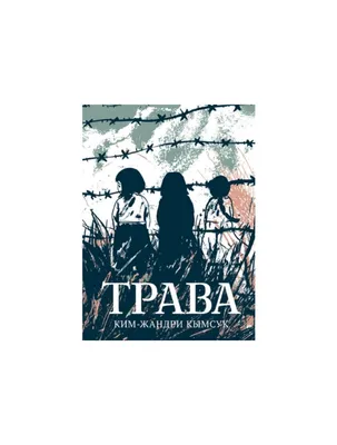 Роман Ким и Улукбек Саттарханов vs. Макпал Исабекова и Рано Умарова. «Бегом  за деньгами» 