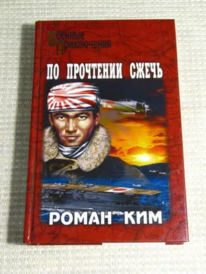 Певец казахстанской эстрады, композитор и музыкант - Роман Ким в гостях у  «Семья TV»|Темиртау|2020 - YouTube