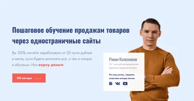 Роман Колесников | Не всё CashBack, что им зовётся 🤑 Иногда это просто  скидка, а иногда наебонусы или даже наебаллы 😎 | Дзен