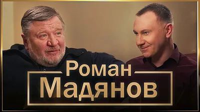 Актер Мадянов рассказал о тяжелых съемках в сериале «Зулейха открывает  глаза» - Газета.Ru | Новости