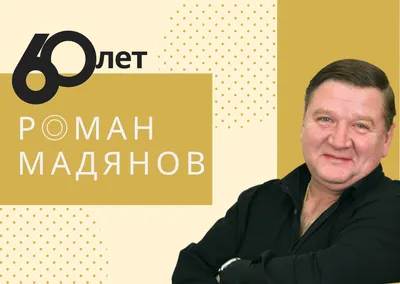 Кинопремия «Жорж» on X: "Российский злодей года: Мэр Вадим Шелевят (Роман  Мадянов — «Левиафан») #Жорж2016 #НароднаяКинопремия  /jsdVEEtKIe" / X