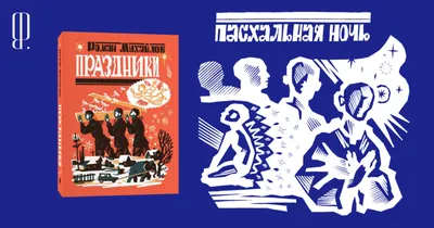 Наследие»: новый фильм в киновселенной снов режиссера-шамана Романа  Михайлова - 7Дней.ру