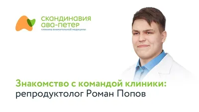 Файл:Роман Попов - віце-чемпіон світу з сучасного п'ятиборства U19 в  італійському Ліньяно Сабб'ядоро. Вересень  — Вікіпедія