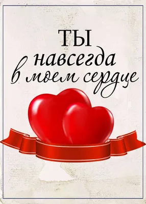 Как провести День святого Валентина в ЦМТ Москвы