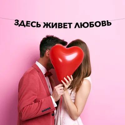 Романтические наклейки на стену для гостиной, с надписью «Two Hearts One  Love», виниловые наклейки на стену для спальни, Современное украшение для  дома W421 | AliExpress