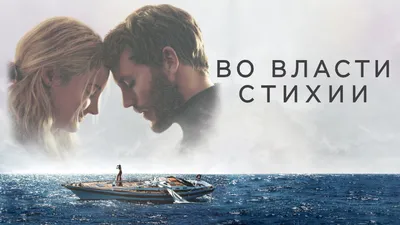 Тихая гавань (фильм, 2013) — смотреть онлайн в хорошем качестве Full HD  (1080) или HD (720)