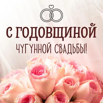 9 лет... Ромашковая свадьба: любит, не... - Nastya_necterowa | Facebook