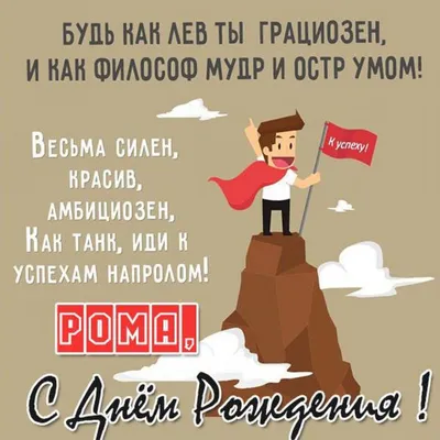 С днем рождения, Рома!»: в Туле автомобиль полностью забомбили  поздравительными стикерами - Новости Тулы и области - 