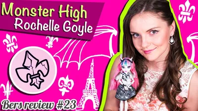 Рошель ИЗМЕНЯЕТ Гарроту?!😱 Обзор Monster High | Rochelle Goyle, Garrott Du  Roque Love in Scaris - YouTube