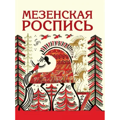 Москва, мастер-класс Роспись пасхального яйца на подставке - Столярная  школа Rubankov