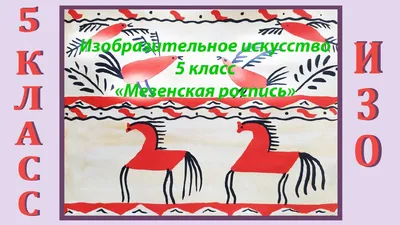 Книга "Русская народная роспись. Раскраска" - купить книгу в  интернет-магазине «Москва» ISBN: 978-5-906807-61-8, 921555