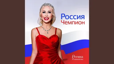 ЦСКА – новый чемпион России! / Федерация гандбола России