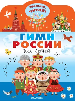 Плакат Империя поздравлений Люди купить по выгодной цене в  интернет-магазине OZON (877301080)