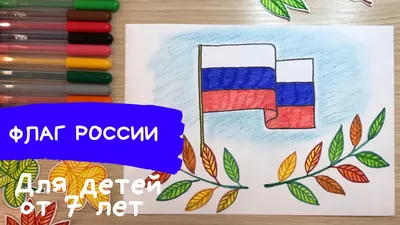 Карта России для детей "Карта нашей Родины" Globen, 590*420мм,  интерактивная купить оптом