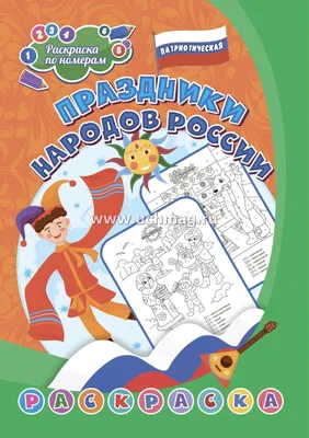 Пазл для детей Геоцентр, географическая карта "Животные и Природные зоны  России", 24 фигурные детали, подарок первокласснику - купить с доставкой по  выгодным ценам в интернет-магазине OZON (250374830)