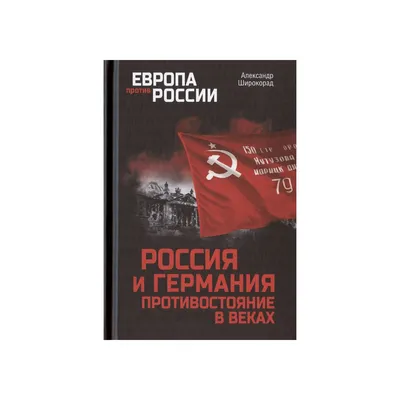 Сборная России обратилась к болельщикам перед матчем с Германией