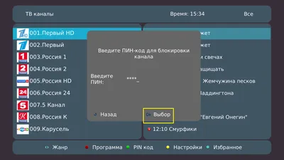 Герб Россия HD 3D Модель $250 - .max .obj .stl - Free3D