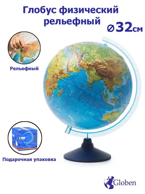 My view on Russia! Mein Blick auf Russland! Мой взгляд на Россию! #russland  #russia #россия #globe #globus #глобус #глобусмания | Instagram