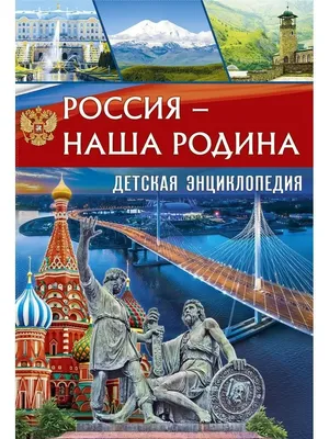 Моя Родина — Россия!. 2023, Гаврилов-Ямский район — дата и место  проведения, программа мероприятия.