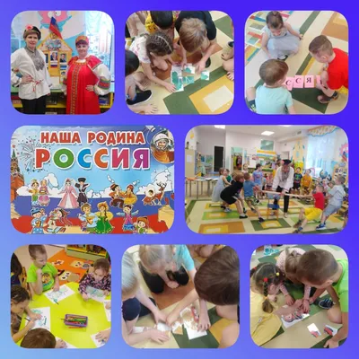 Патриотическая раскраска по номерам. Россия - моя Родина: для детей 6-9 лет  – купить по цене: 38,70 руб. в интернет-магазине УчМаг