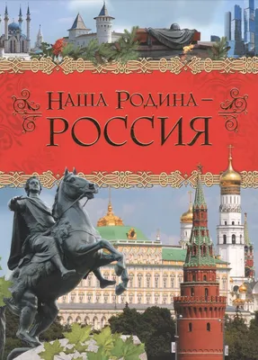 Выставка рисунков "Любуюсь тобой, моя Родина!" :: Новости ::  Государственное автономное учреждение социального обслуживания населения  Свердловской области «Комплексный центр социального обслуживания населения  «Золотая осень» города Нижний Тагил»