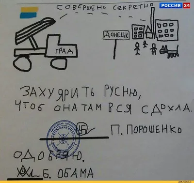 Самые смешные приколы из России нашей любимой. До слез. | Серый волк | Дзен