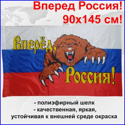 Купить Фейерверк РС8260 Россия, вперед! (1,2" х 36) в магазине фейерверков  ББ-Салют