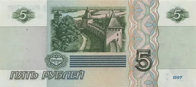 ЦБ объявил о замене городов на российских банкнотах — РБК
