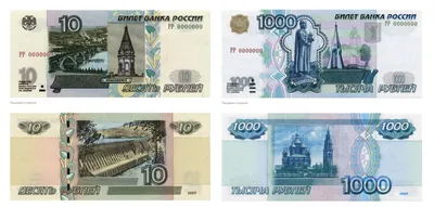 Деньги в цене: коллекционеры предвещают соревнование за новые банкноты |  Статьи | Известия