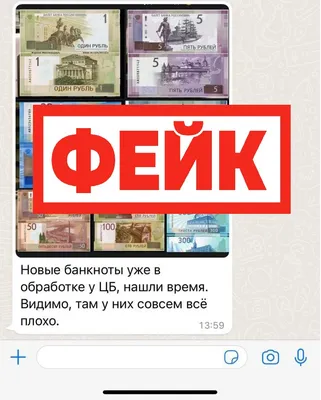 Банк России представил новые купюры в 1000 и 5000 рублей - ,  Sputnik Кыргызстан
