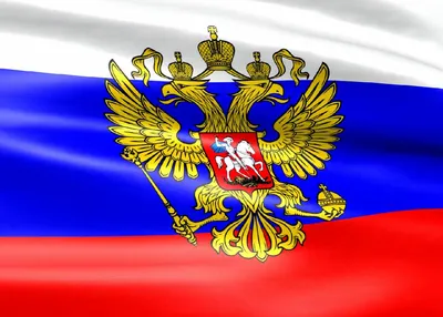 25 декабря – день герба, флага и гимна России · Родина на Неве