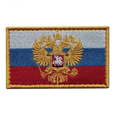 Файл:Coat of Arms of the Russian  — Википедия