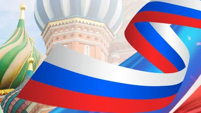 Комплект плакатов "Государственная символика РФ" (гимн, герб, флаг): 3  плаката формата А3 – купить по цене: 162 руб. в интернет-магазине УчМаг