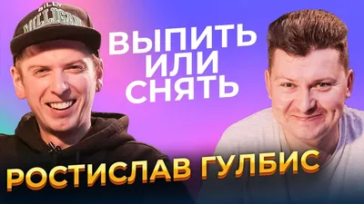 Костромской клип с участием Ростислава Гулбиса появился в сети | ГТРК  «Кострома»