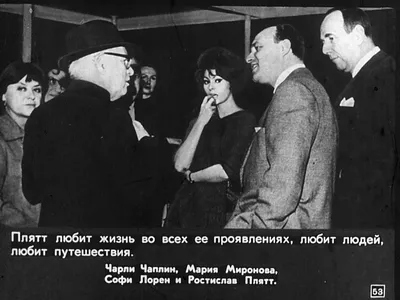 Шарж «Ростислав Плятт», Юрий Величко. В своей авторской подборке.  Карикатуры, комиксы, шаржи