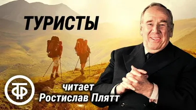 Ростислав Плятт. CD-Book Великие исполнители. Том 4 ИД Вита 172073580  купить в интернет-магазине Wildberries