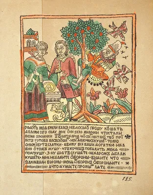 Русские народные картинки: в 4 т. атласов и 5 т. опис. / Сост. Д. А.  Ровинский. — Эксклюзивное репринтное издание оригинала 1881–1893 гг.  (Кожаный переплет)