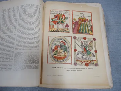 Русские народные картинки: в 4 т. атласов и 5 т. опис. / Сост. Д. А.  Ровинский. — Эксклюзивное репринтное издание оригинала 1881–1893 гг.  (Кожаный переплет)