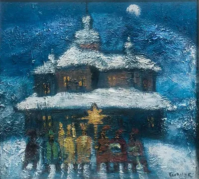 Рождественская ночь SYPP77, Сыпняк Петр - рисованные картины на UkrainArt