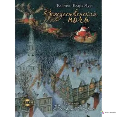 Рождественская ночь в Барселоне, 2015 — описание, интересные факты —  Кинопоиск