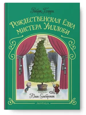 Рождественская елка в Вильнюсе