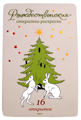 Новогодние открытки маленькие, набор мини открытки с пожеланиями с Новым  годом 2024, бирки на подарок, 7х7 см, 30 шт - купить с доставкой в  интернет-магазине OZON (1213616745)