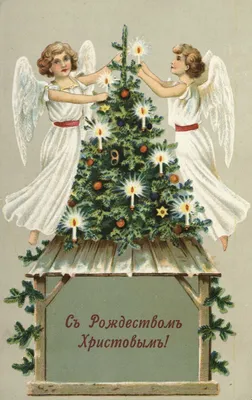 Рождественские открытки-раскраски: на Псалом.ру