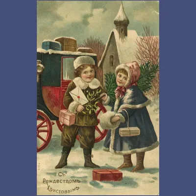 Можно ли отличить советские новогодние открытки от современных? Разбор  пятничной игры от  | Соседка с перфоратором | Дзен