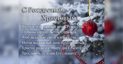  — Рождество Христово - Православный журнал «Фома»