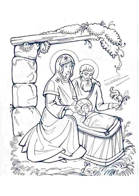 Рождество Христово. Познавательная книга-раскраска для детей купить - Свет  Фавора