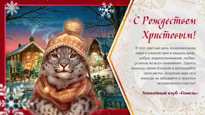 Поздравления с Рождеством Христовым, Стихи к Рождеству - Православный  журнал «Фома»