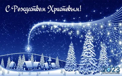 Скачать обои "Рождество (Christmas Xmas)" на телефон в высоком качестве,  вертикальные картинки "Рождество (Christmas Xmas)" бесплатно