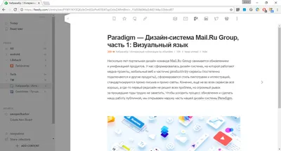 Дополнительные RSS ленты для новостей - модуль RssMuch для DLE